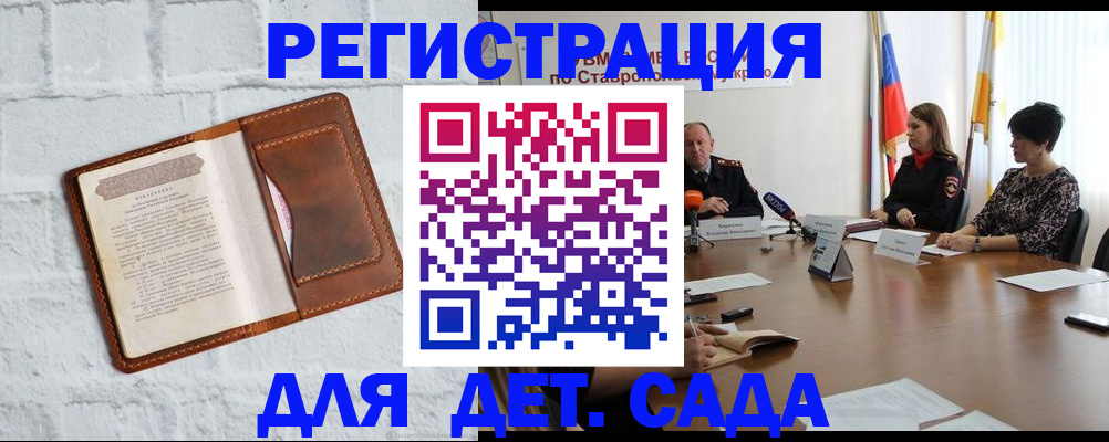 временная прописка в Тульской области