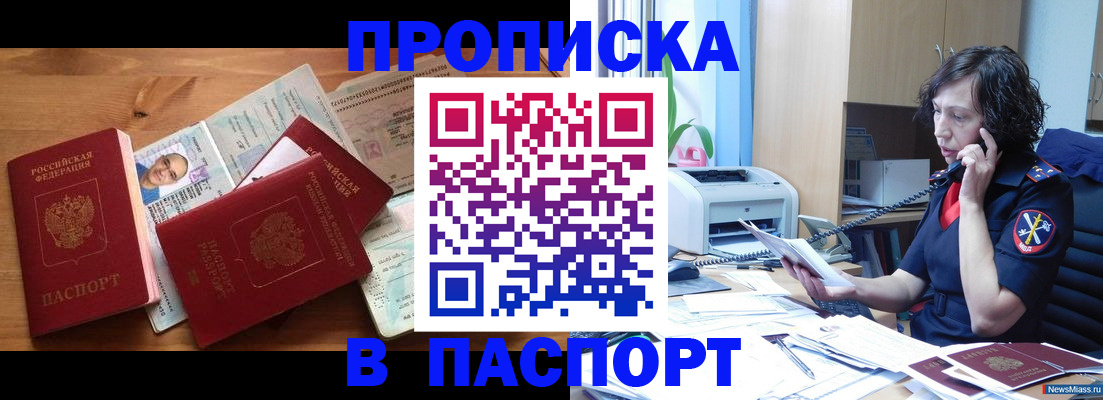 временная регистрация для всех в Тульской области
