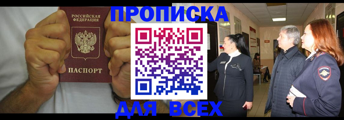 временная регистрация госуслуги в Тульской области