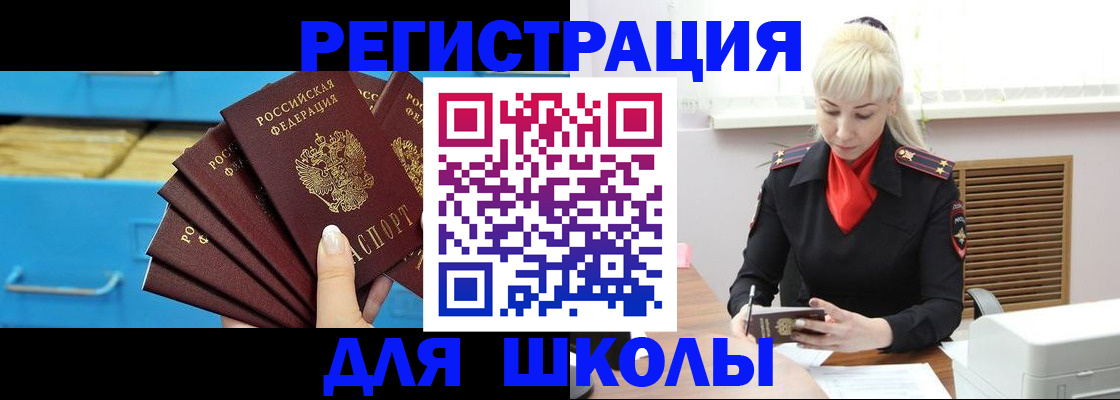 прописка иностранных граждан в Тульской области