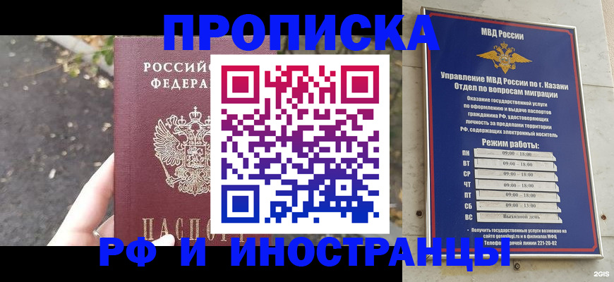 прописка поиск в Тульской области