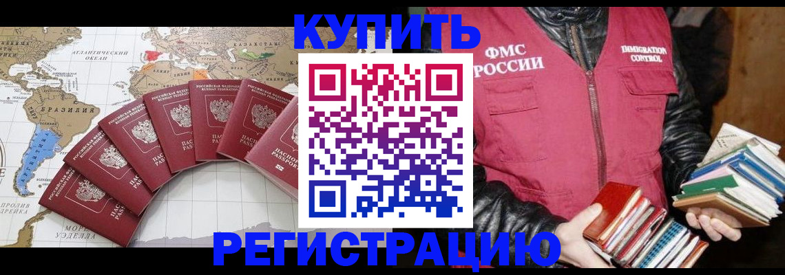 пропишу в квартире в Тульской области