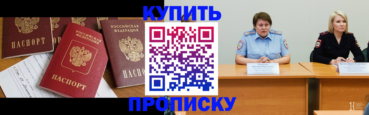 временная регистрация поиск в Тульской области