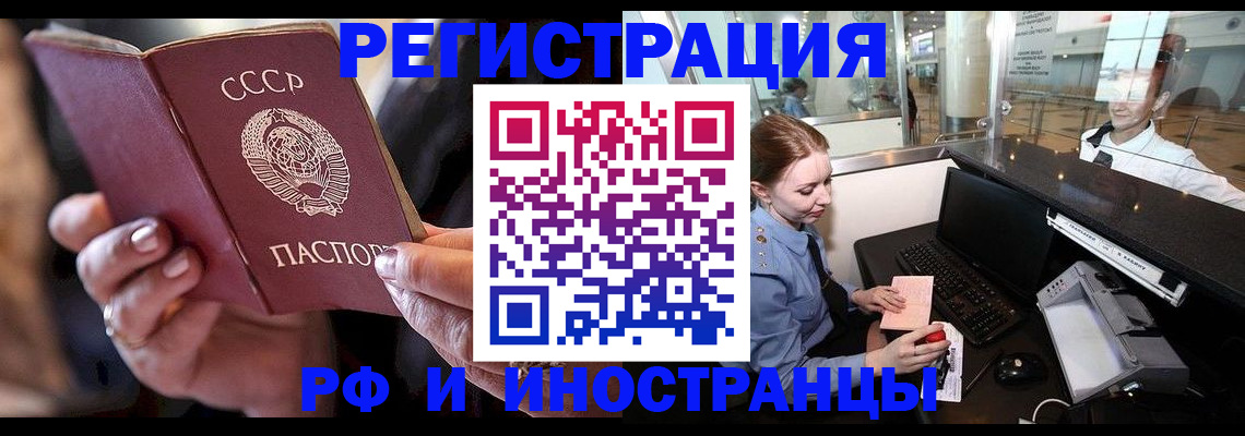 временная регистрация собственник в Тульской области