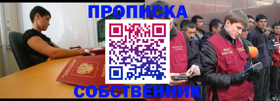 временная регистрация 2025 в Тульской области