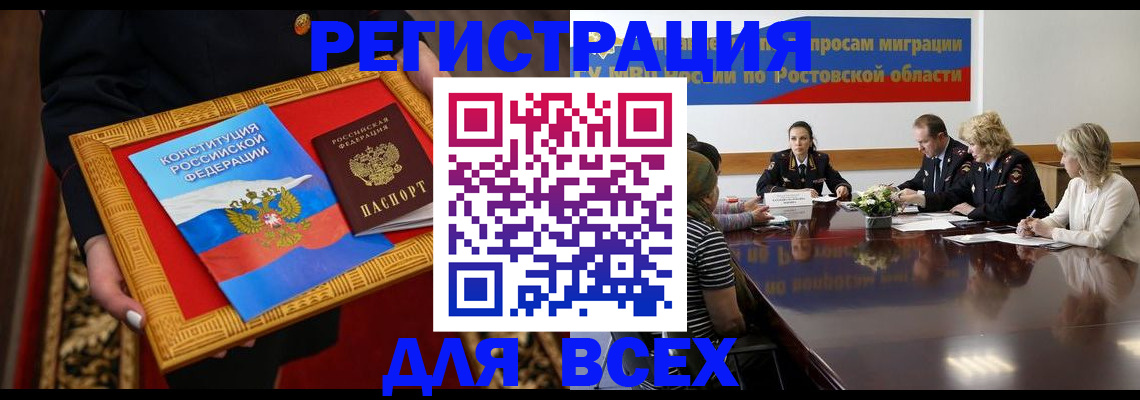регистрация для дет. сада в Тульской области